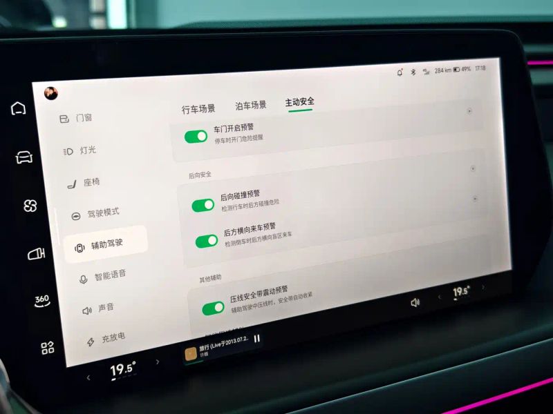 Xpeng xpengp7