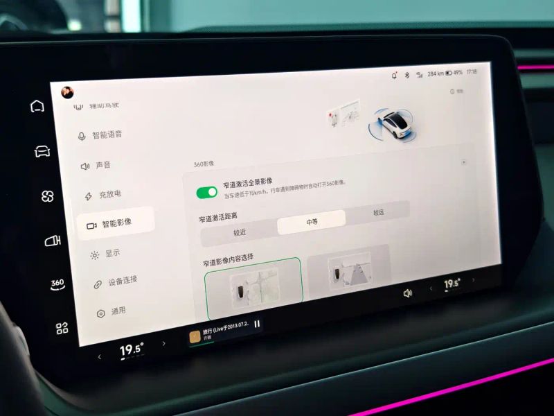 Xpeng xpengp7