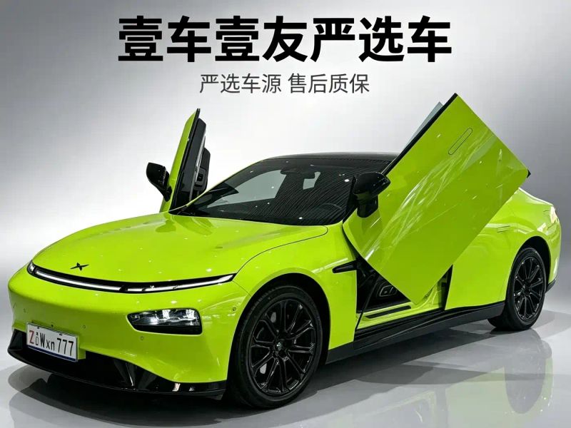 Xpeng p7