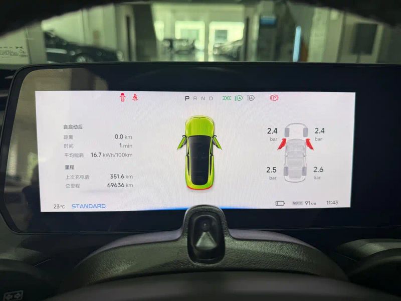 Xpeng p7