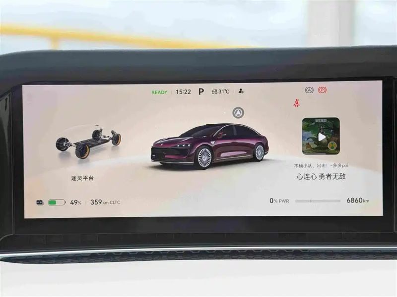 Houzer s9