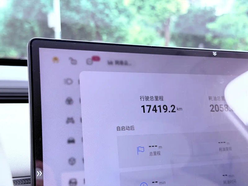Exeed xingjiuyuan_et