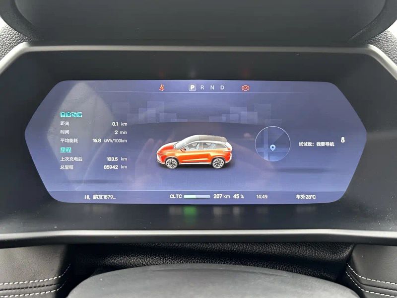 Xpeng g3