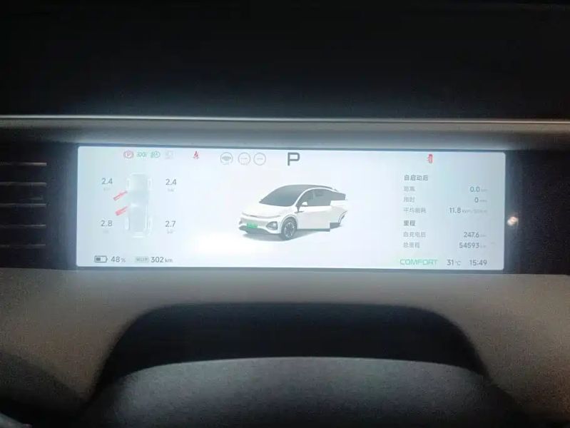 Xpeng g6