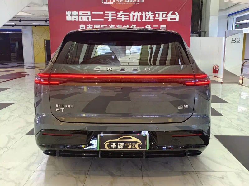 Exeed xingjiuyuan_et