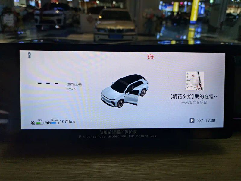 Exeed xingjiuyuan_et
