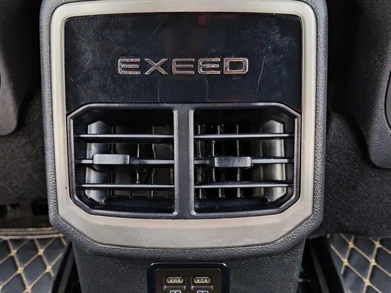 Exeed tx