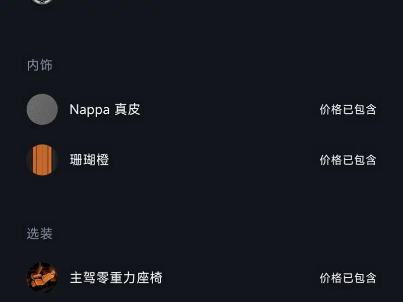 xiaomi yu