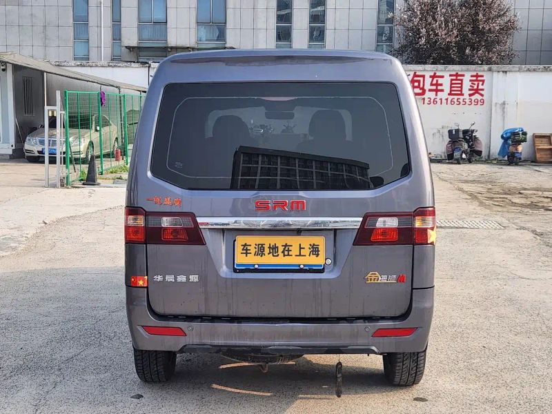 haoyun haishi