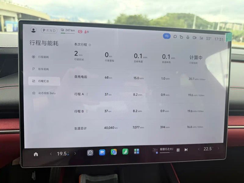 xiaomi su7