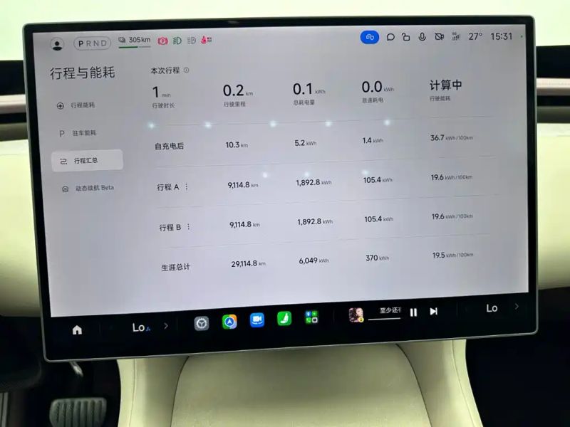 xiaomi yu