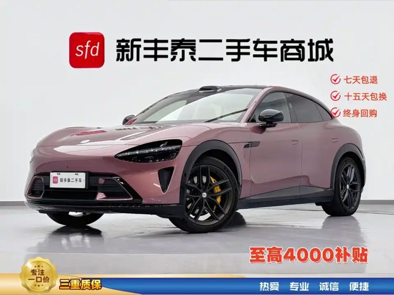 xiaomi yu