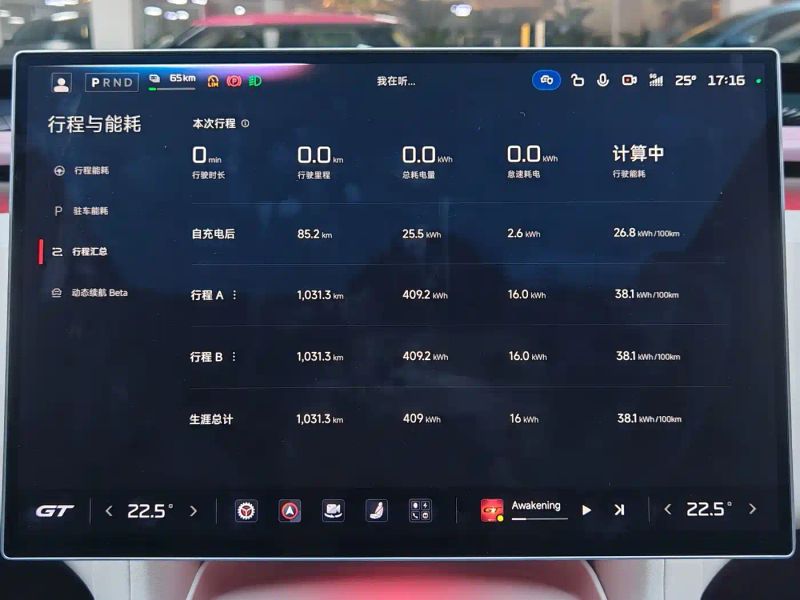 xiaomi suv