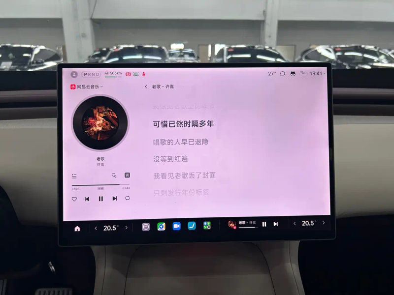xiaomi yu