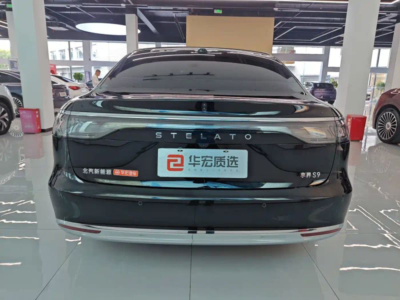 Houzer s9