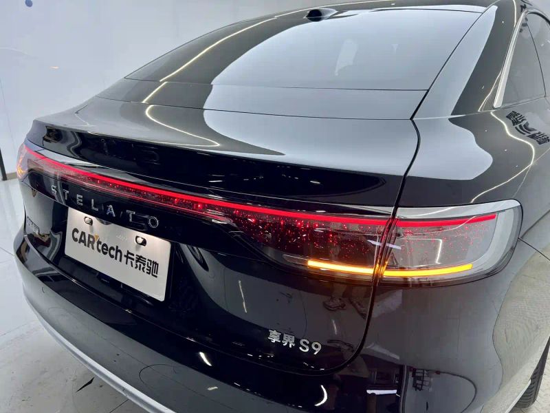 Houzer s9