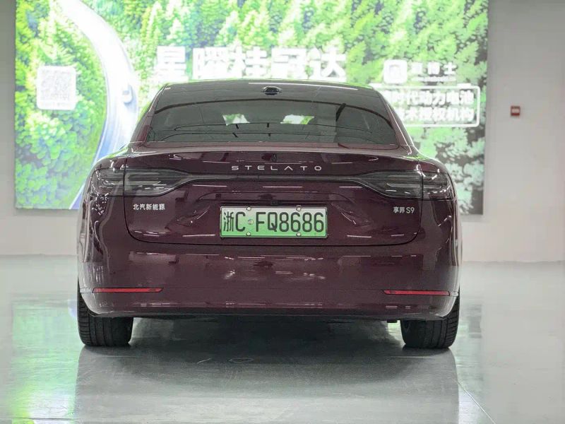 Houzer s9