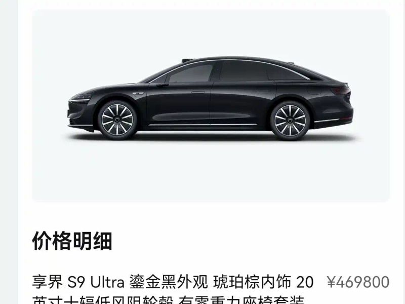 Houzer s9