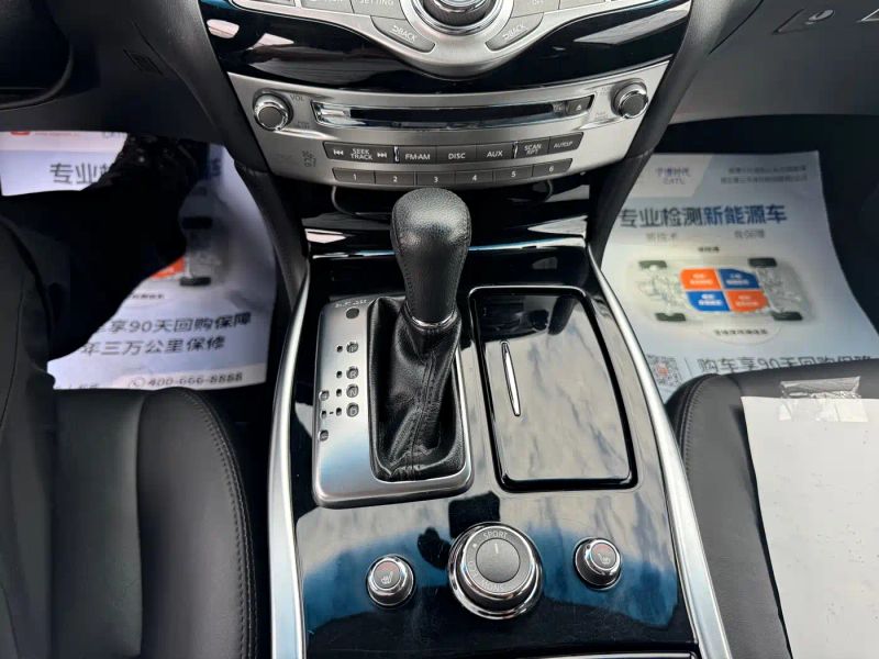 Infiniti Q70