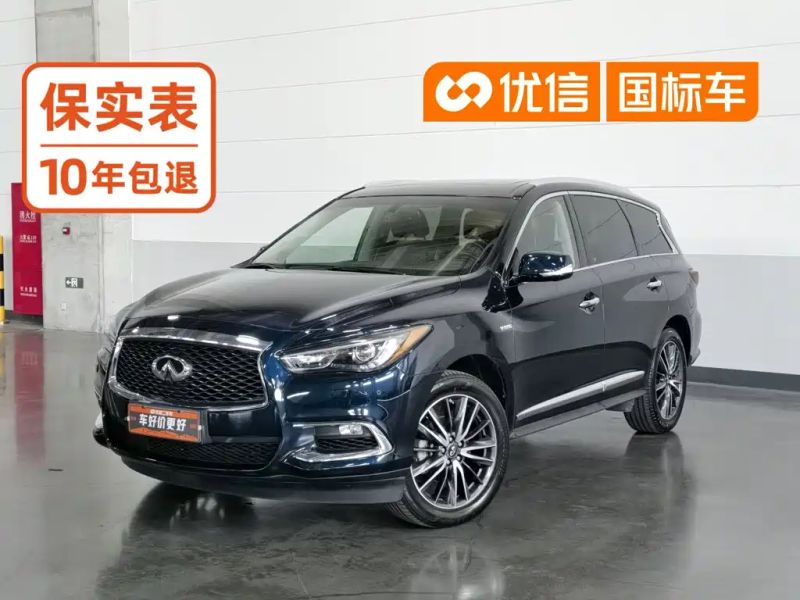Infiniti QX60