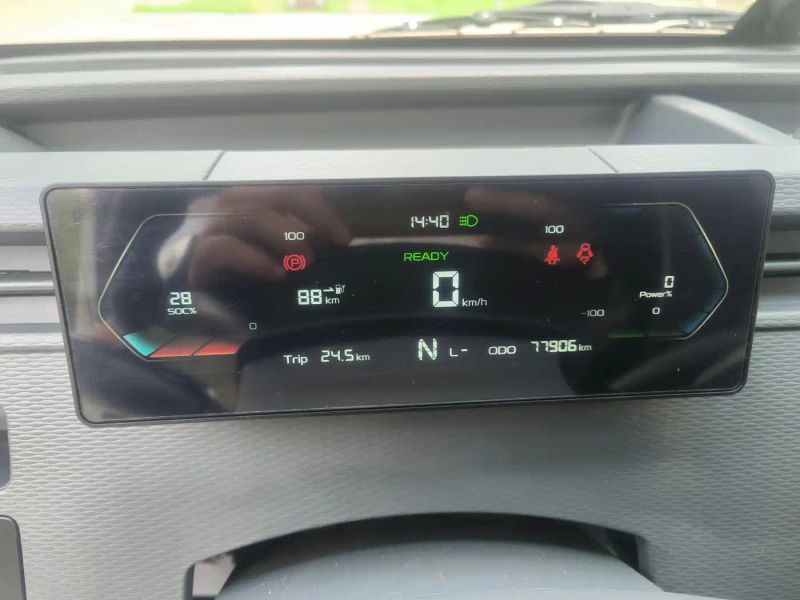 Remotecar xing-xiang-v