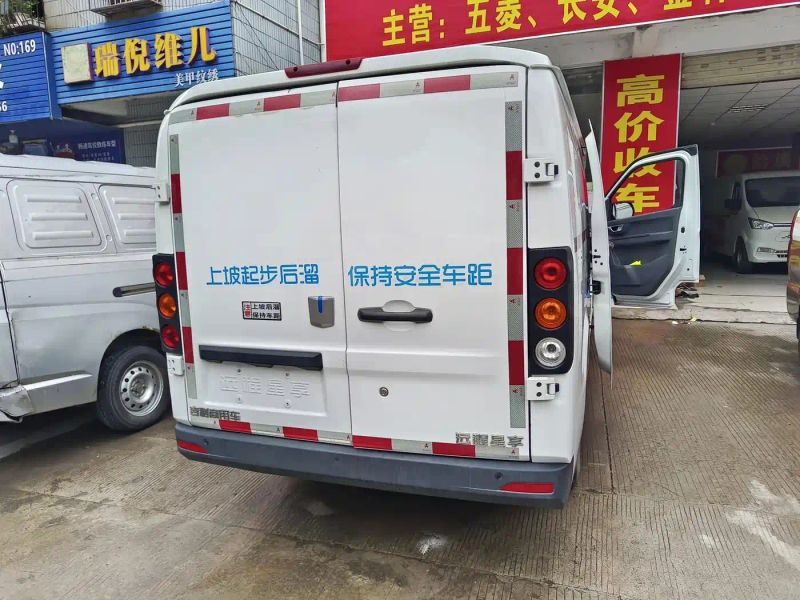 Remotecar xing-xiang-v