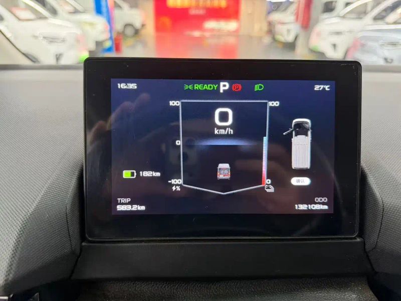 Remotecar chao-ji-van