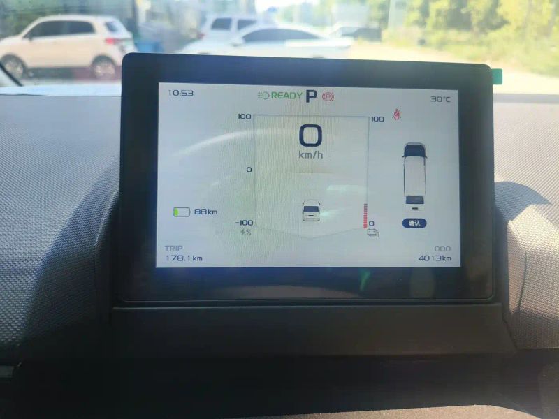 Remotecar xingfuh