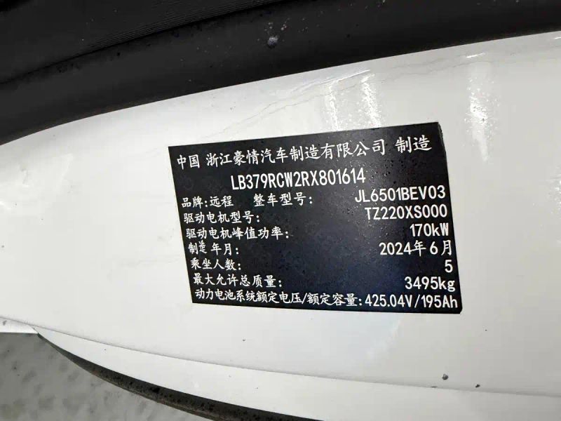 Remotecar chao-ji-van