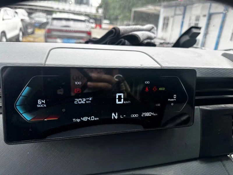 Remotecar xing-xiang-v