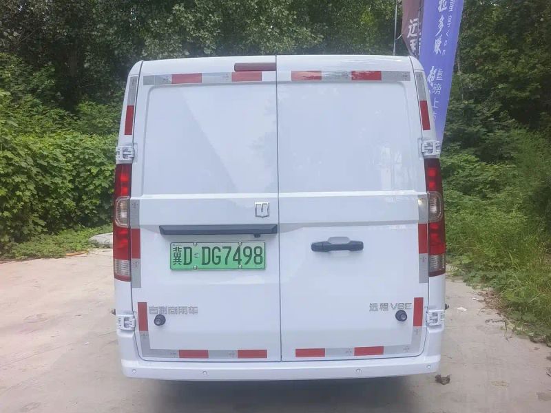 Remotecar xing-xiang-v