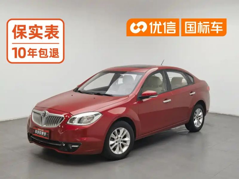 Zhonghua h330
