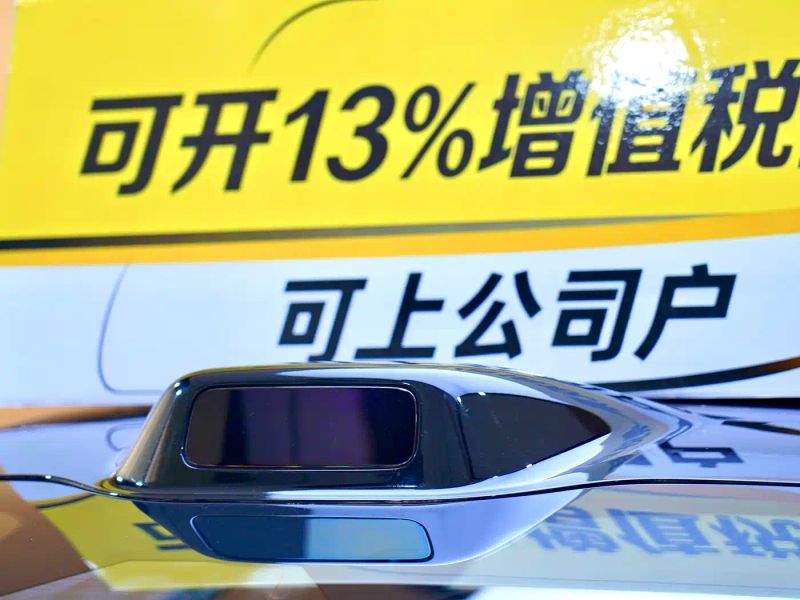 Luxeed 智界s7