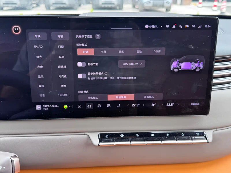 zhiji ls8