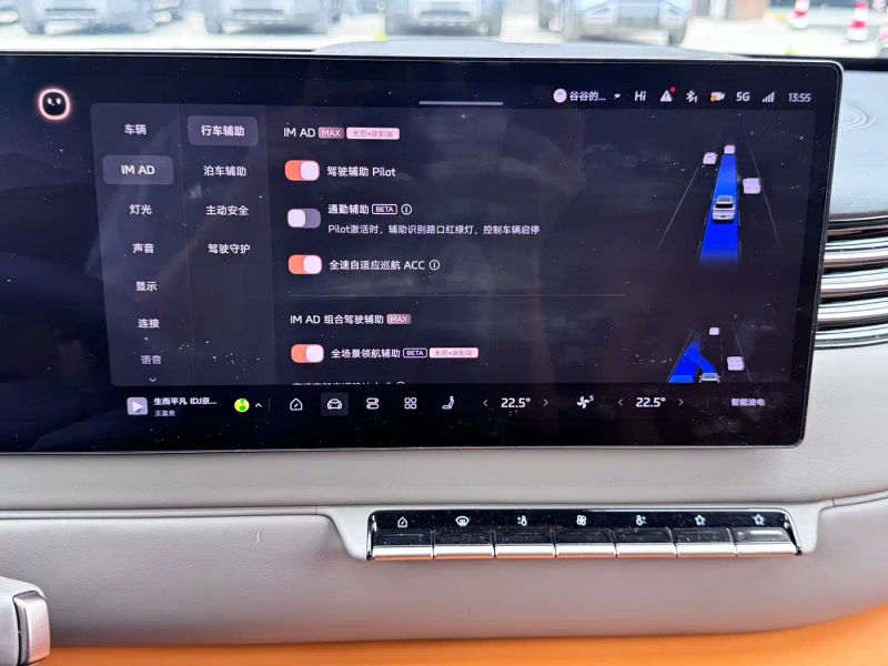 zhiji ls8