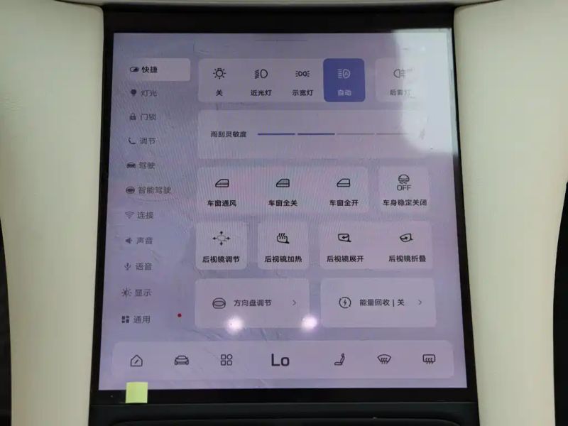 zhiji ls