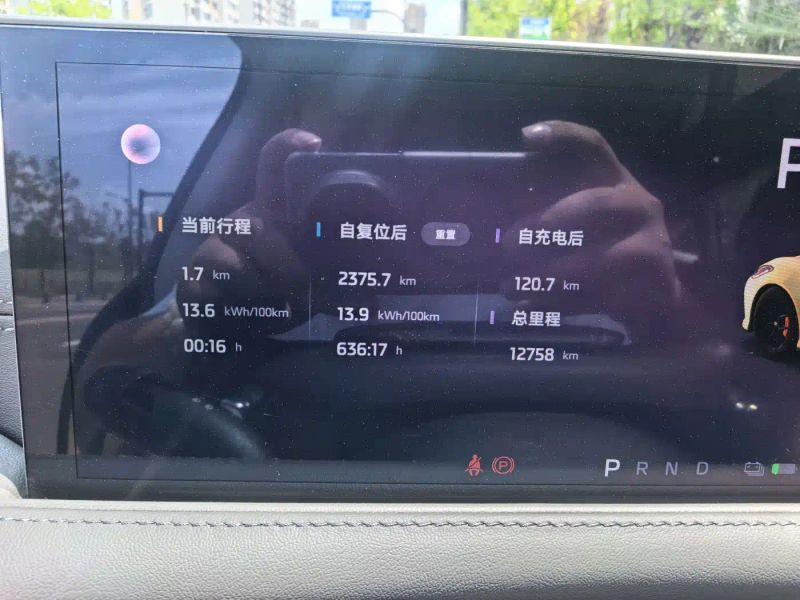 zhiji l6