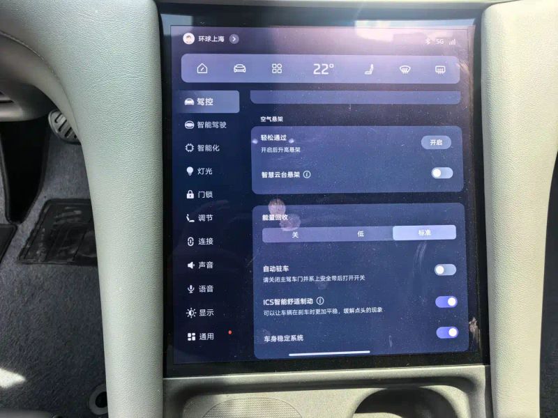 zhiji l6
