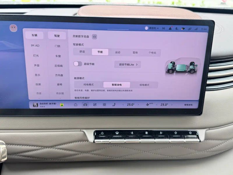 zhiji ls