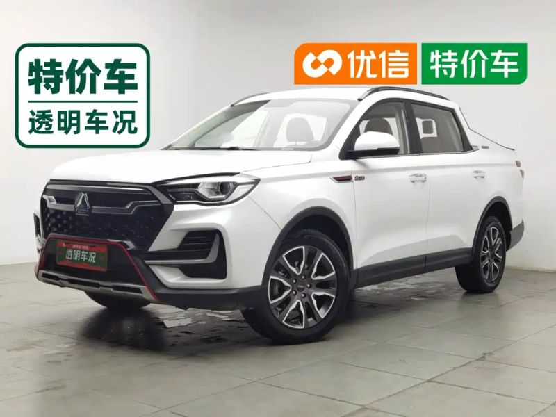vgv vx7
