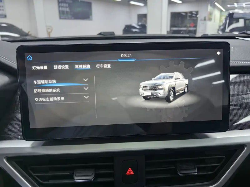 bosheng auto