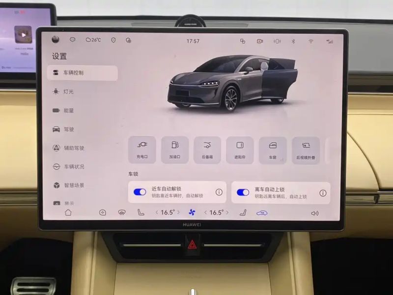 Luxeed zhijiangr7