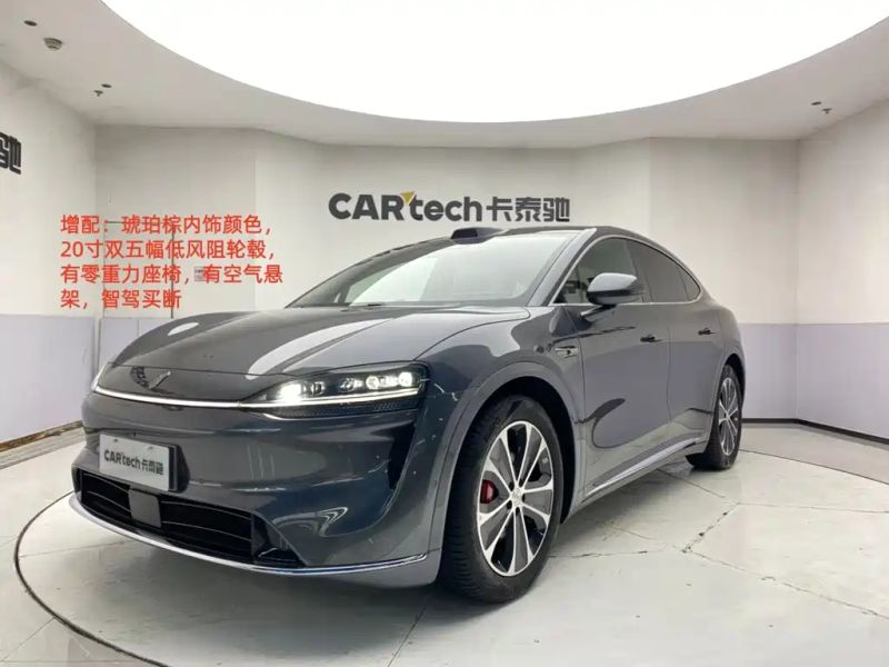 Luxeed zhijiangr7