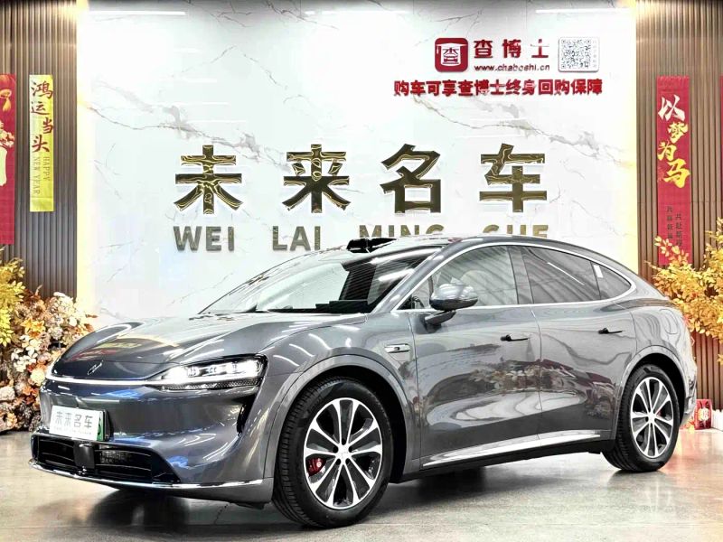 Luxeed zhijiangr7
