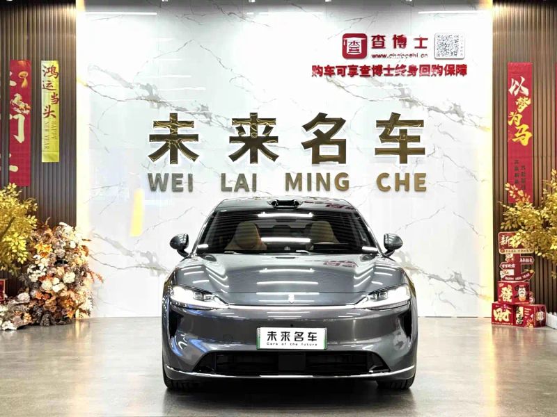Luxeed zhijiangr7