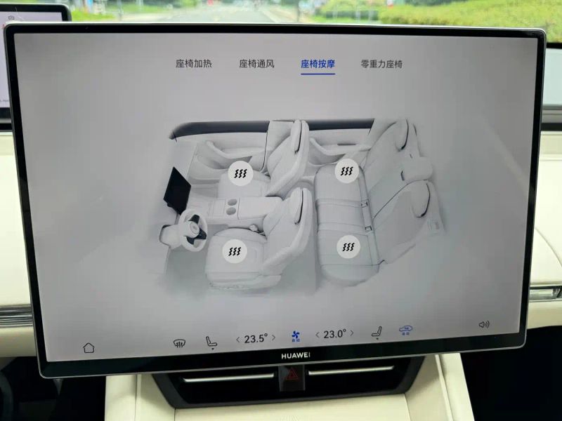 Luxeed zhijiangr7