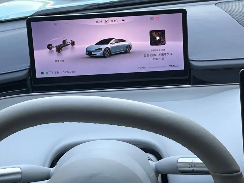 Luxeed 智界s7