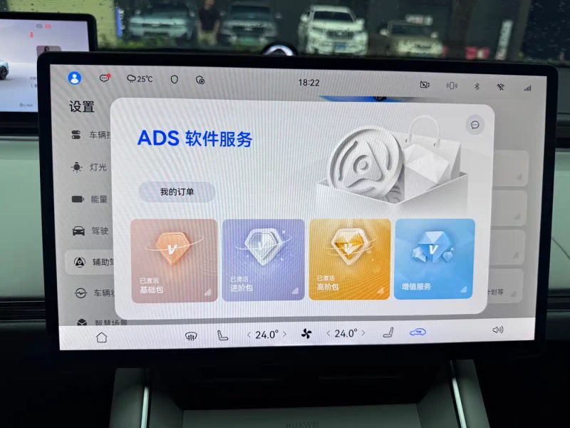 Luxeed 智界s7