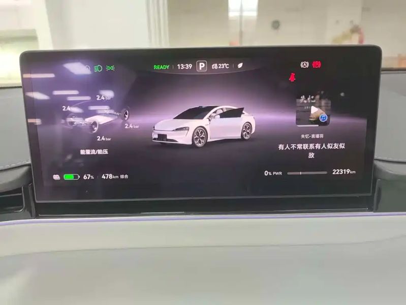 Luxeed s7