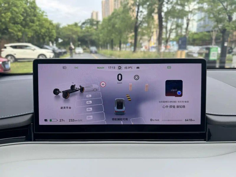 Luxeed 智界s7